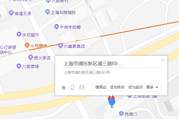 浦三路693號 浦三路693號