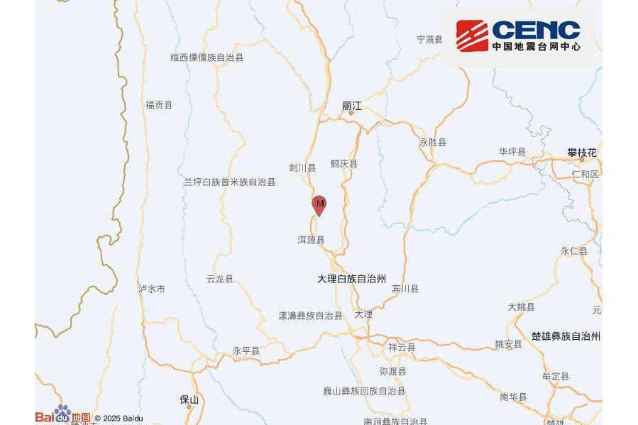 4·25洱源地震 4·25洱源地震