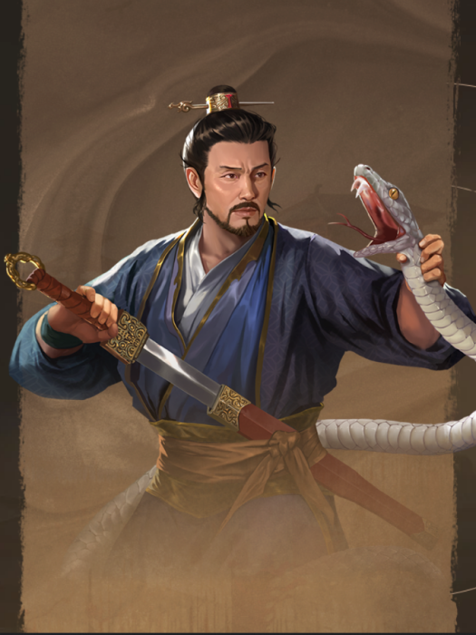劉邦(手遊《征服與霸業》中的武將)