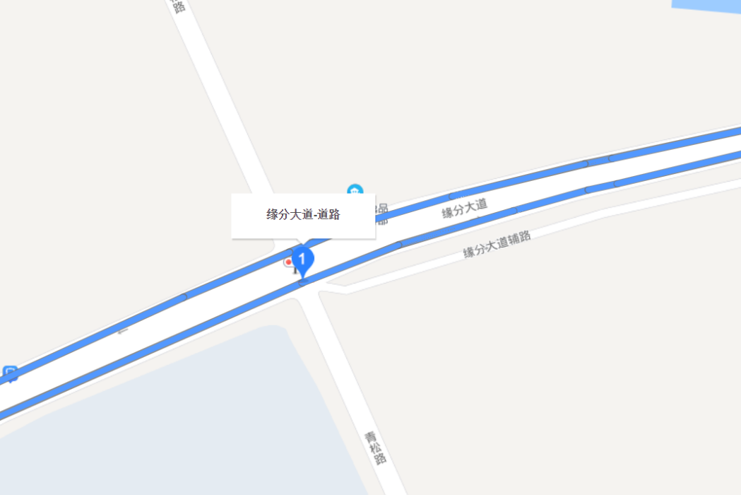 緣分大道