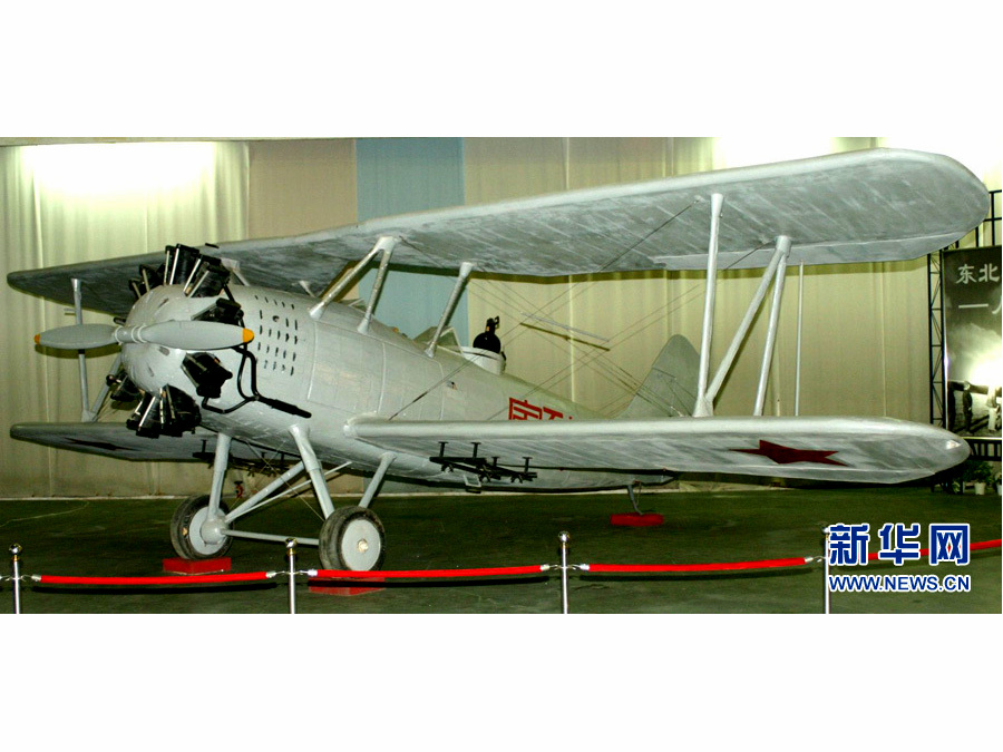 中國航空博物館中的複製列寧號飛機