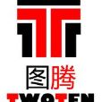 南開圖騰社 南開圖騰社