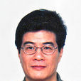 張德明(重慶郵電大學教授) 張德明(重慶郵電大學教授)