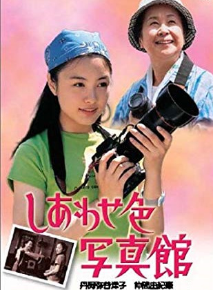 仲間由紀惠