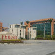 華南理工大學環境科學與工程學院