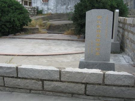 陳有綱墓 陳有綱墓