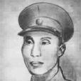 王屏南 王屏南