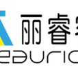 麗睿客信息科技（北京）有限公司