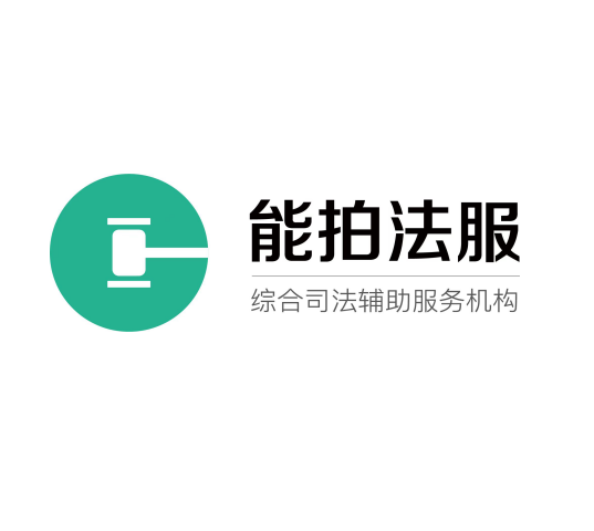 能拍法服 能拍法服