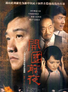 黃志忠(中國內地男演員) 黃志忠(中國內地男演員)
