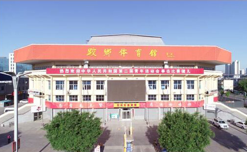 忻州市跤鄉體育館