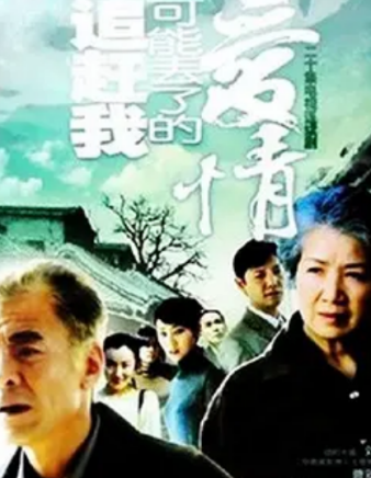 劉曔 劉曔