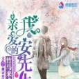 淺淺動情 淺淺動情