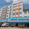 雙羊鎮(遼寧省錦州市凌海市雙羊鎮) 雙羊鎮(遼寧省錦州市凌海市雙羊鎮)