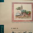 山川情旅 山川情旅