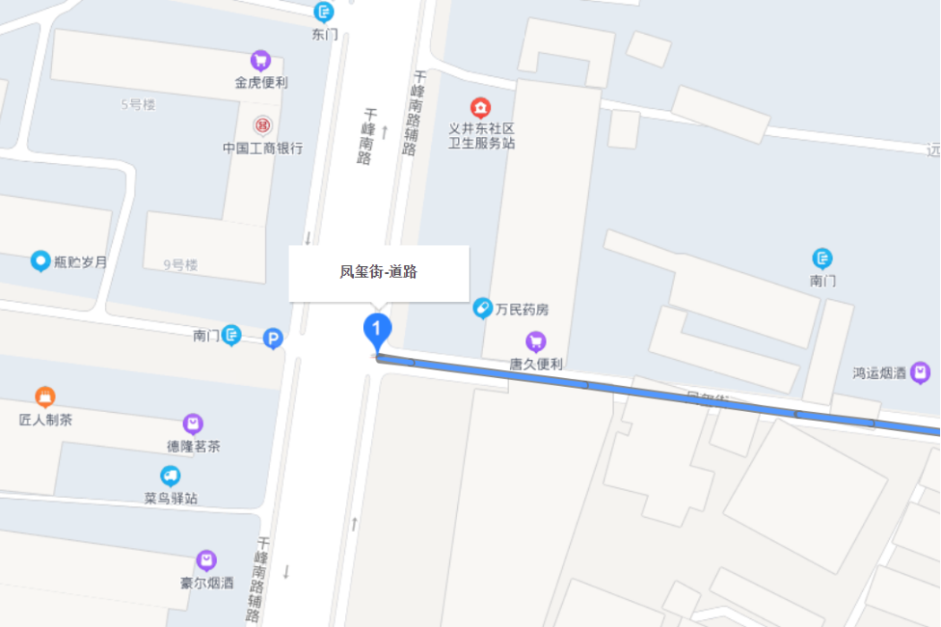 鳳璽街