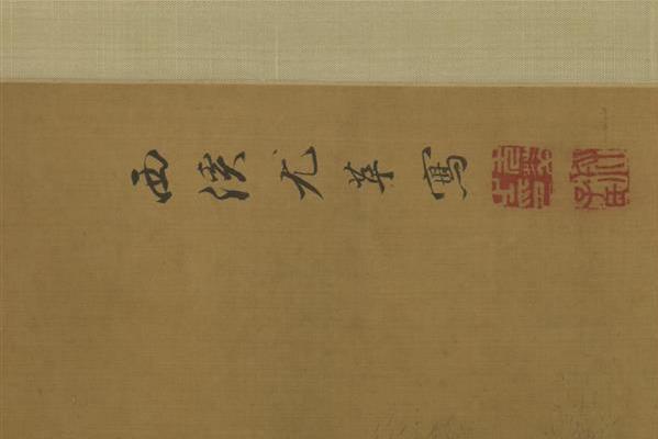 漁樂圖(清代尤華創作的絹本設色畫) 漁樂圖(清代尤華創作的絹本設色畫)