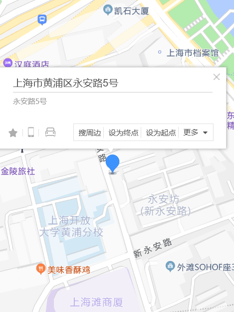 永安路5號 永安路5號
