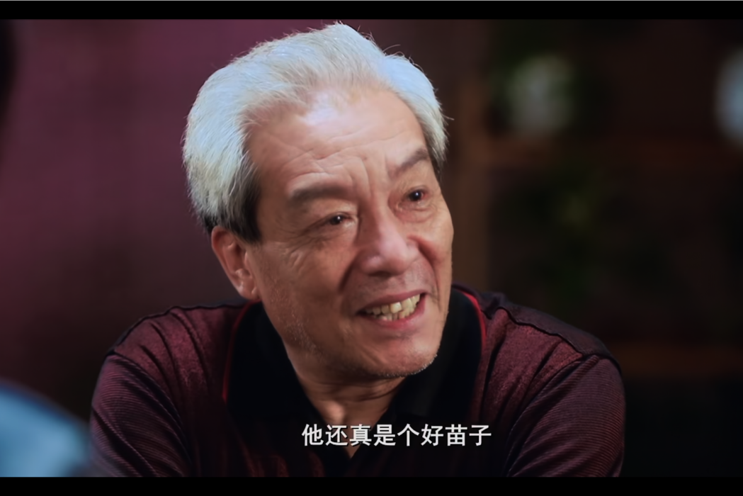劉愛華(電視劇《心靈迷霧》中的拳擊教練) 劉愛華(電視劇《心靈迷霧》中的拳擊教練)
