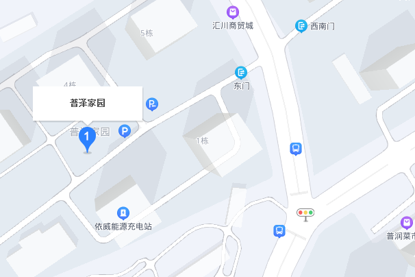 普澤家園 普澤家園
