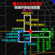 西安179路 西安179路