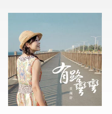 過忒 過忒