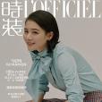 時裝 L\x27OFFICIEL 時裝 L\x27OFFICIEL