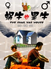 郭秋成 郭秋成