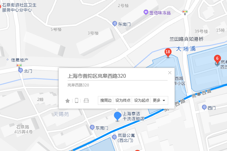 嵐皋西路320弄 嵐皋西路320弄