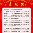 表揚信 表揚信