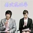 面試成功率 面試成功率