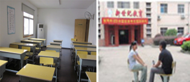 南京新世紀高考復讀學校