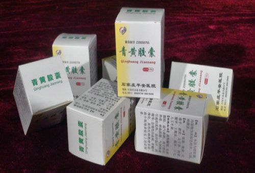 青黃膠囊 青黃膠囊