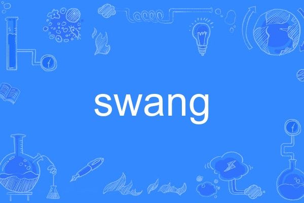 swang swang