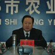 暴常青 暴常青