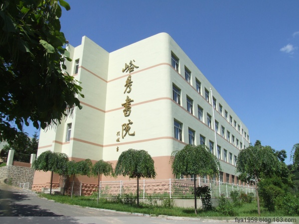 瀋陽市第二十中學自然分校