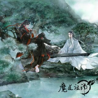 少年如故(《魔道祖師》片尾曲) 少年如故(《魔道祖師》片尾曲)