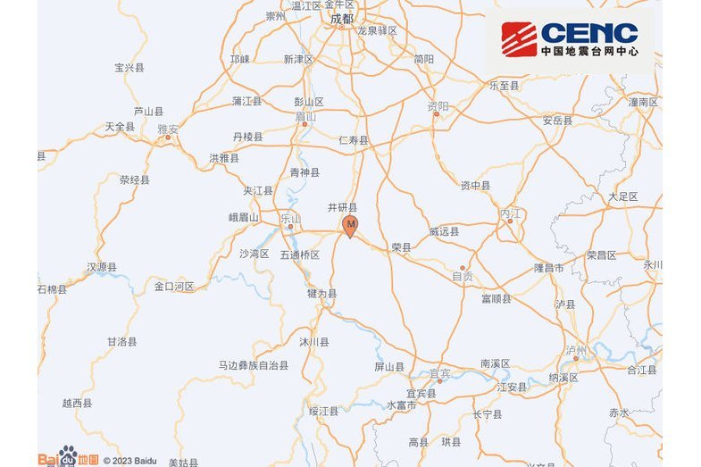 9·24井研地震 9·24井研地震
