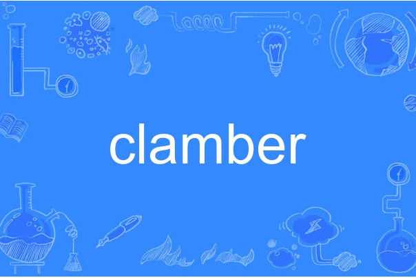 clamber clamber