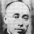 鄭貞文 鄭貞文