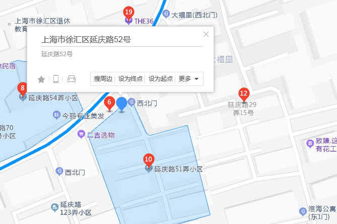 延慶路52號 延慶路52號