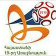 亞美尼亞足球超級聯賽