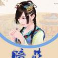 暗藍