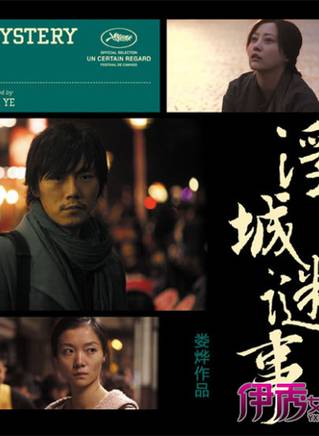 趙炳銳 趙炳銳