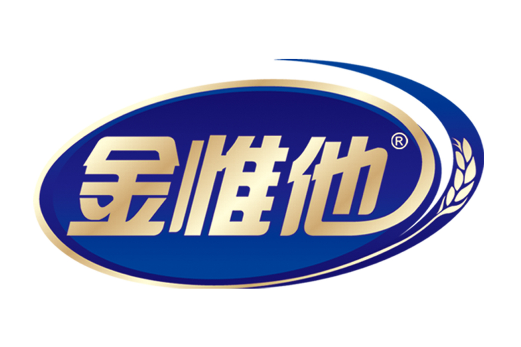 金惟他 金惟他