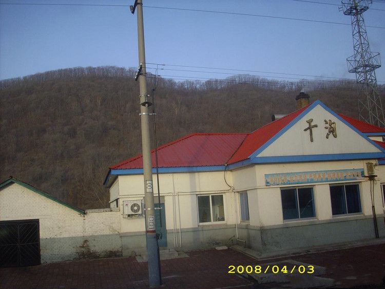 乾溝站 乾溝站