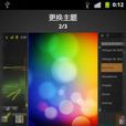 HTC Hero 2.3.4 ROM HTC Hero 2.3.4 ROM