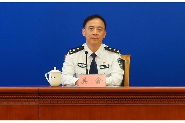 吳鑫(國家反恐辦副主任、公安部反恐怖局副局長) 吳鑫(國家反恐辦副主任、公安部反恐怖局副局長)