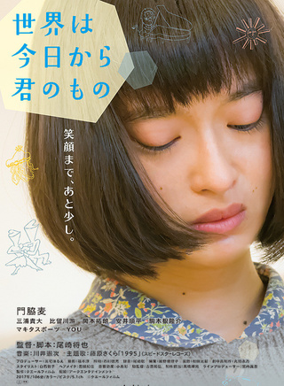 三浦貴大