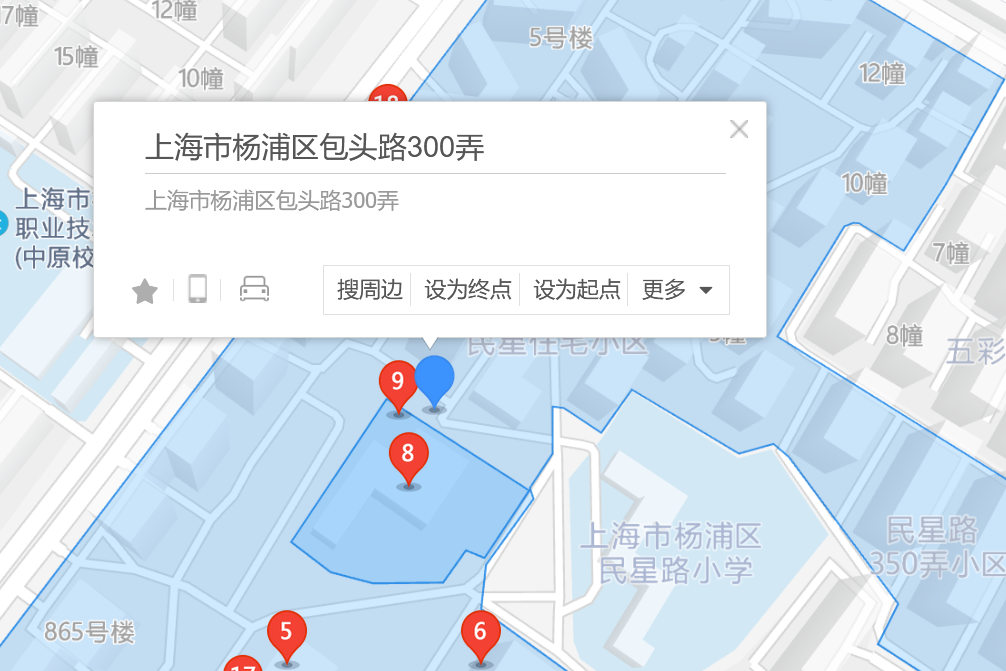 包頭路300號 包頭路300號